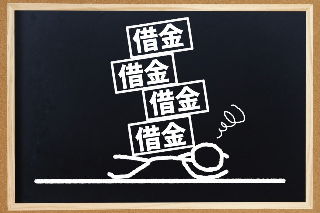 借金に押しつぶされる。岸和田市の弁護士や司法書士に無料相談する
