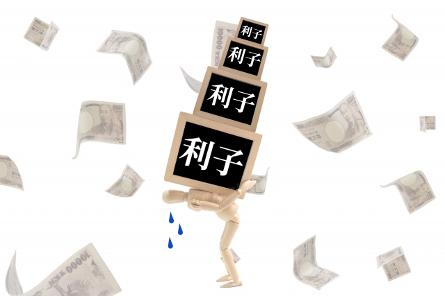 利子ばかりが膨らむ。目黒区で債務整理の無料相談が司法書士に可能